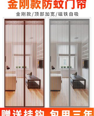 Màn cửa chống muỗi King Kong từ khóa Velcro màn hình mùa hè cửa lưới cửa sổ vách ngăn nhà nam châm tự mồi miễn phí đục lỗ