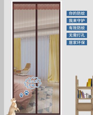 Rèm cửa chống muỗi gia đình mùa hè miễn phí đục lỗ ma thuật nhãn dán kim cương rèm cửa lưới chống muỗi từ tính rèm phân vùng tự mồi