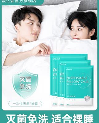 Ouyizi du lịch ga trải giường dùng một lần chăn ga gối du lịch bốn mảnh bộ đôi chăn bẩn phủ vật tư khách sạn