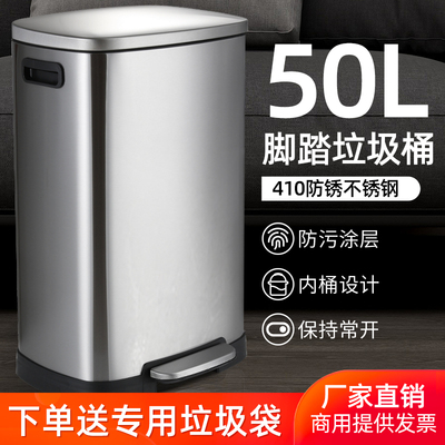 Thùng rác inox thương mại loại lớn có chân hoạt động có chân có nắp đậy khách sạn phục vụ văn phòng hộ gia đình 50L