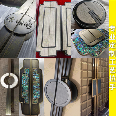 Tay nắm cửa kính tay nắm cửa tay nắm lớn bằng đồng hiện đại mới phong cách Trung Quốc cổ điển hình khách sạn tùy chỉnh LOGO