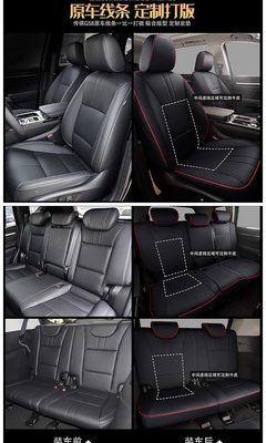 GAC Trumpchi GS8 bọc ghế ô tô đặc biệt bảy chỗ ngồi bao quanh đầy đủ đệm ô tô năm chỗ bốn mùa 7 chỗ trang trí bọc ghế