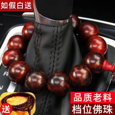 Xe hơi hạt Phật mặt dây chuyền xe hơi bánh răng hạt mặt dây chuyền phụ kiện nội thất xe hơi đồ trang trí xe hơi đồ trang trí xe hơi treo đồ nam giới