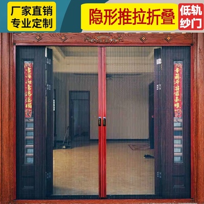 Cửa lưới chống muỗi đẩy vô hình cửa sổ gấp hợp kim nhôm cát rèm cửa sổ kính thiên văn ban công phòng khách không cần đinh tùy chỉnh