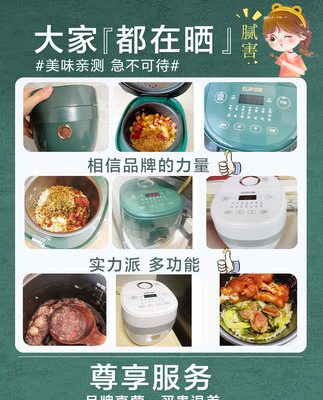 Nồi cơm điện Supor 3 người gia đình nhỏ thông minh đa năng mini nhỏ 1-2 nồi cơm điện tự động chính hãng