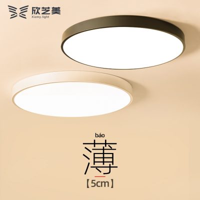 Đèn LED âm trần siêu mỏng hiện đại tối giản đèn tròn chiếu sáng phòng ngủ đèn phòng khách sáng tạo phòng ăn phòng ăn đèn ban công