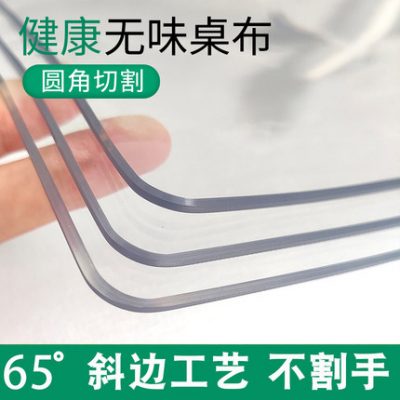 Máy tính để bàn thủy tinh mềm khăn trải bàn không thấm nước chống thấm dầu dùng một lần chống đóng cặn nhựa pvc tấm trải bàn cà phê trong suốt tấm pha lê