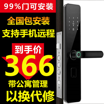 Xiaomi same Lattice K1 một tay nắm mở cửa nhà chống trộm mật khẩu thông minh Khóa cửa điện tử chống cài túi mắt mèo