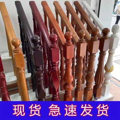 Gỗ sồi tùy chỉnh phong cách Châu Âu sồi đỏ hiện đại tối giản gỗ rắn lan can cầu thang cao su lan can kích thước cột lan can