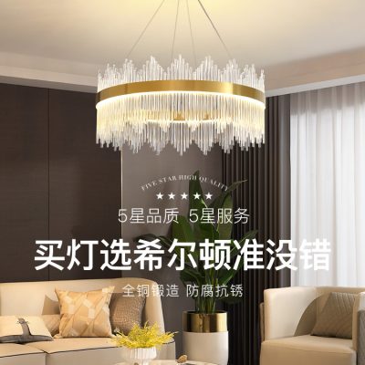 Ánh sáng hiện đại sang trọng đèn chùm pha lê đèn phòng khách phòng ăn chiếu sáng bầu không khí tối giản hiện đại phòng ngủ vương miện đèn đồng mới
