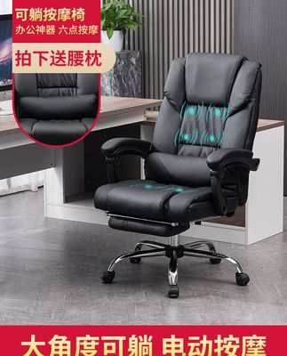 Sheng Nanyi ghế máy tính nhà thoải mái ít vận động ngả ghế văn phòng ông chủ nâng ghế xoay tựa lưng ghế sofa