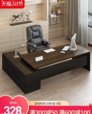 Bàn ghế văn phòng kết hợp nội thất văn phòng sếp bàn giám đốc đơn giản hiện đại giám đốc điều hành chủ tịch bàn đơn