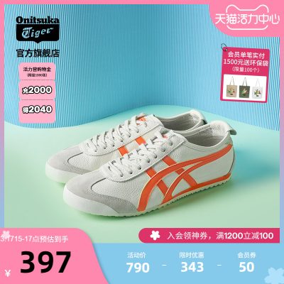 [Sản phẩm mới] Giày nam nữ Onitsuka Tiger MEXICO 66 Giày thể thao thường 1183B771