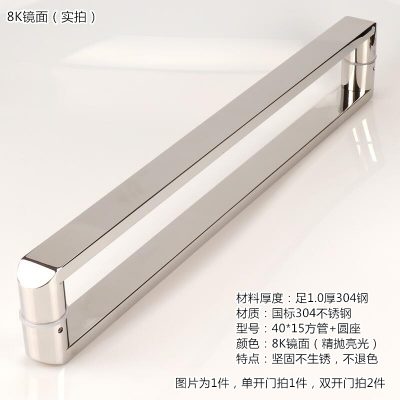 Tay nắm cửa ống vuông bằng thép không gỉ 304 dày tay nắm cửa kính tay nắm cửa đẩy kéo tay nắm cửa kim loại