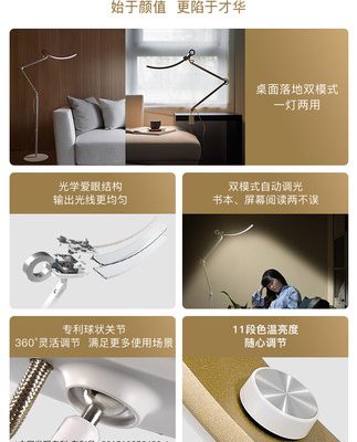 Đèn sàn BenQ WiT Phòng khách Phòng ngủ Sofa hiện đại đơn giản Phòng ngủ Đèn LED để bàn kiểu Bắc Âu Đèn piano