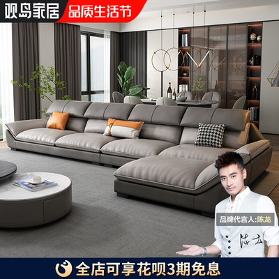 Công nghệ sofa vải Bắc Âu phòng khách hiện đại kích thước căn hộ sáng tạo góc trường kỷ kết hợp sofa cao su