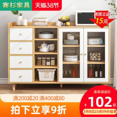 Tủ bên tủ bếp nhà tủ đồ hiện đại tối giản tủ đồ phòng khách tủ đựng đồ âm tường tủ đựng đồ