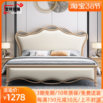 Giường ngủ gỗ nguyên khối phong cách châu Âu 1,8m giường đôi phòng ngủ chính ánh sáng sang trọng màu đỏ net giường King giường hiện đại tối giản 1.5 nội thất giường cưới công chúa