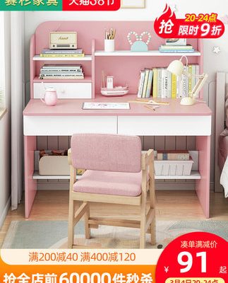 Bàn học trẻ em bàn học ở nhà giá sách một bàn phòng ngủ học sinh tiểu học bàn viết cậu bé cô gái bàn ghế bài tập về nhà