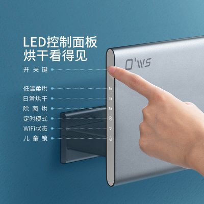 Giá treo khăn điện Ou Weishi Mijia giá đỡ nhà vệ sinh gia đình không có lỗ thông minh sưởi ấm giá phơi phòng tắm