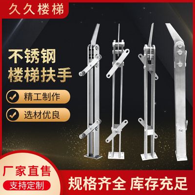 Cột thép không gỉ cầu thang lan can kính lan can kỹ thuật lan can ban công hàng rào tùy chỉnh đầu cắt ống phẳng rỗng