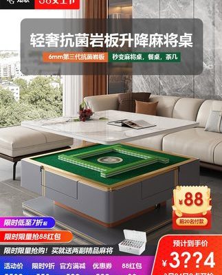 Bàn cà phê ánh sáng sang trọng hiện đại đa chức năng bàn ăn văn phòng ba trong một căn hộ nhỏ đá phiến điện bàn mạt chược điện nhà