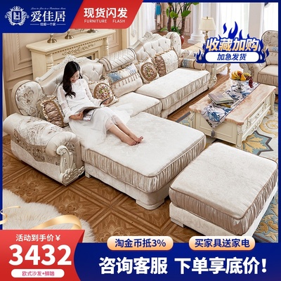 Sofa phong cách châu âu kết hợp sofa vải đơn giản phòng khách hiện đại nhẹ nhàng sang trọng căn hộ lớn nhỏ nhà chung cư cao cấp bộ phòng khách cao cấp