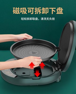 Chảo nướng điện Liren gia dụng gia nhiệt hai mặt thông minh có thể tháo rời và có thể rửa được đa chức năng làm sâu và tăng độ chín của pancake của máy làm bánh nướng