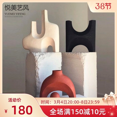 Đồ trang trí bằng gốm hình học hiện đại tối giản mờ mờ hình học phòng khách nhà mẫu phòng bán hàng văn phòng khách sạn phòng khách đồ trang trí mềm