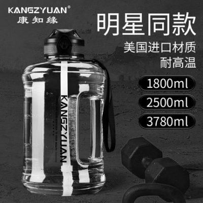 Dunton xô cực lớn thể thao ấm đun nước thể thao dung tích lớn bé trai cốc nước mùa hè chịu nhiệt độ cao tấn xô tấn chai nước