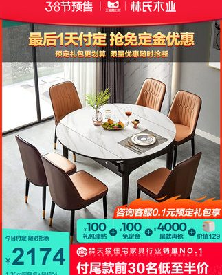 Lin's Wood Industry hiện đại tối giản có thể thu vào đĩa đá có thể thu vào biến bàn tròn vuông và tròn sử dụng kép Bộ bàn ghế ăn sang trọng nhẹ nhàng LS058