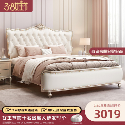 Giường ngủ sang trọng kiểu châu Âu nhẹ nhàng kiểu Pháp vương miện công chúa bằng da công chúa phòng ngủ giường cưới hiện đại tối giản 1,8 giường ngăn đôi bằng gỗ nguyên khối