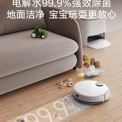 Robot quét nhà Yunmi Alpha3 quét, lau và hút bụi chà sàn ba trong một, hút cá voi hoàn toàn tự động tất cả trong một