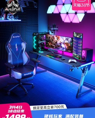 Bộ bàn ghế chơi game Aofeng Mechanic Master Pro tất cả trong một buồng lái trò chơi máy tính bàn máy tính để bàn