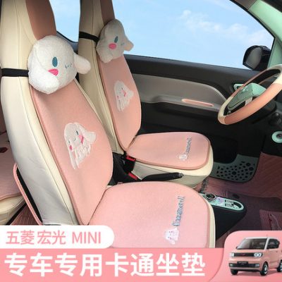 Thích hợp cho Wuling Hongguang miniev macaron xe ô tô đặc biệt bọc ghế ô tô vật tư trang trí đệm phim hoạt hình