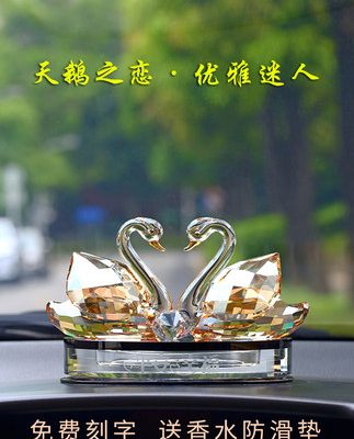 Đồ trang trí ô tô pha lê thiên nga nước hoa ô tô cao cấp trang trí ô tô mới 2022 cung cấp phụ kiện nội thất ô tô Daquan