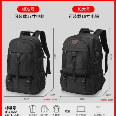 Túi du lịch nam leo núi ngoài trời chống thấm nước siêu công suất túi du lịch du lịch ba lô máy tính ba lô phụ nữ