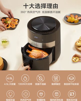 Nồi chiên không khí Midea nhà nồi chiên không khí thông minh hoàn toàn tự động Nồi chiên điện công suất lớn đa chức năng mới ưu đãi đặc biệt