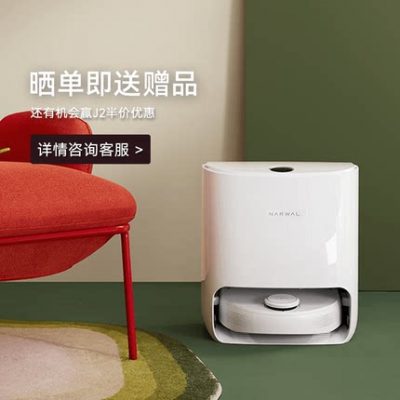 [Sản phẩm mới] Cloud Whale J2 Little Beluga Sweeping Robot Lau Lau Tự động Lên và Xuống Nước Smart Sweeper