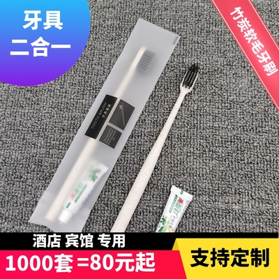 Bàn chải đánh răng dùng một lần lông mềm bàn chải đánh răng kim hai mặt bộ hai trong một khách sạn khách sạn đồ vệ sinh cá nhân dùng một lần