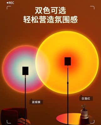 Ròng màu đỏ hoàng hôn ánh sáng bức ảnh bầu không khí hoàng hôn ánh sáng hoàng hôn ánh sáng phòng ngủ tầng đèn bàn chiếu thẳng đứng trong ánh nắng mặt trời không rơi ánh sáng