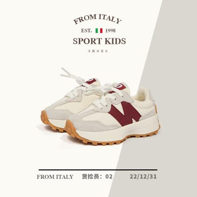 Giày trẻ em chính hãng nb327 giải trí New Balance Hàn Quốc bé trai giày thể thao mùa hè bé gái giày cha da giày lưới đơn