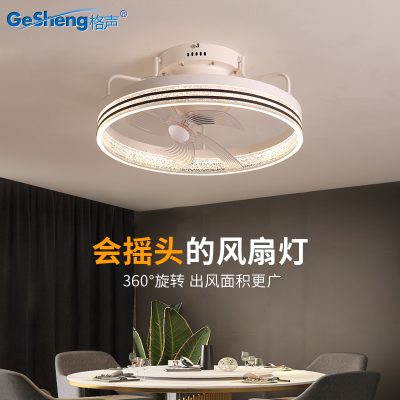 Ứng dụng thông minh lắc đầu hiện đại tối giản vô hình nhà phòng ngủ phòng khách phòng ăn đèn quạt trần với đèn quạt