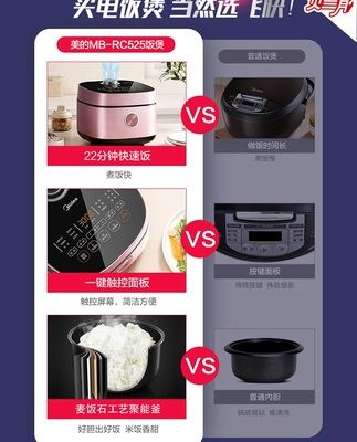 Nồi cơm điện Midea home thông minh đa chức năng 5 lít dung tích lớn 2 nấu cơm 3 nồi chính thức flagship cửa hàng 4-6 người