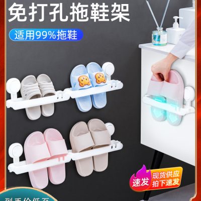 Taili phòng tắm dép thoát nước giá đỡ miễn phí cú đấm nhà vệ sinh lưu trữ đồ tạo tác nhà vệ sinh hút cốc lưu trữ kệ giày treo tường