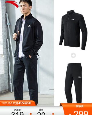 Anta thể thao phù hợp với nam giới 2022 mùa xuân mới áo khoác dệt kim cardigan chạy quần dài hai mảnh mặc thường