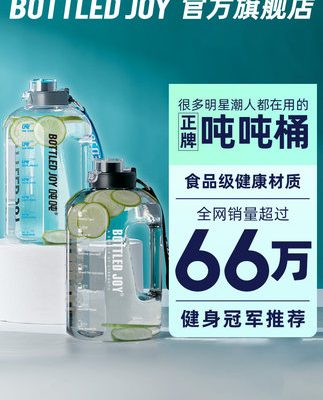 đóng chai Ross ton xô xô thể thao thể thao ấm đun nước dunk dunk xô nước chai chậu không gian bụng cốc nước