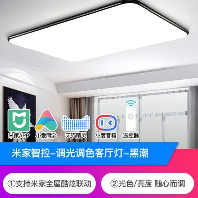 Đèn chiếu sáng NVC đèn trần phòng khách không khí tối giản hiện đại phòng ngủ Bắc Âu Xiaomi Mijia gói đèn