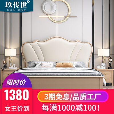 Giường ngủ gỗ cứng sang trọng màu sáng kiểu Mỹ giường ngủ bọc da tối giản hiện đại phòng ngủ chính 1,8 mét giường đôi 1,5 mét giường công chúa mềm mại châu Âu