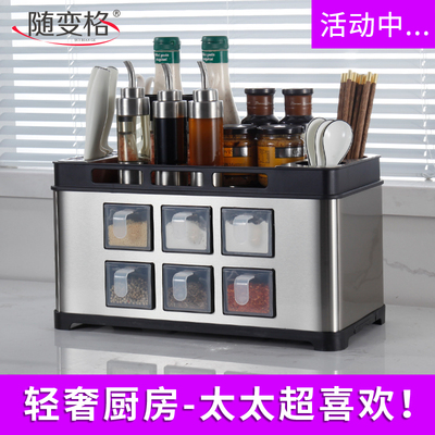 Hộp đựng gia vị nhà bếp bằng thép không gỉ hộp đựng gia vị hũ gia vị mặt bàn chai gia vị giá dao giá hộp gia vị bộ